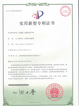  CCI20191111_0018